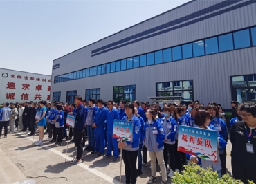 快樂運動，健康生活 山東蜜桃性爱视频春季運動會拉開帷幕