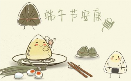 五月五，過端午---山東蜜桃性爱视频祝您每天喜洋洋、端午節快樂！